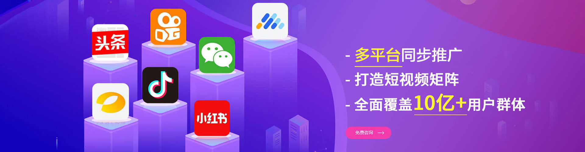 蒙山搜索开户返点