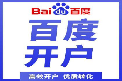 SEM代运营案例分析：如何提高点击率