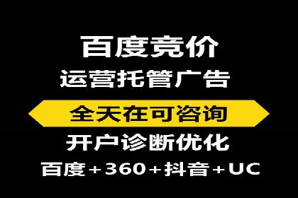 百度竞价广告的收费机制及优化策略案例分享