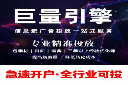 百度推广账户质量度提升策略及某企业成功实践