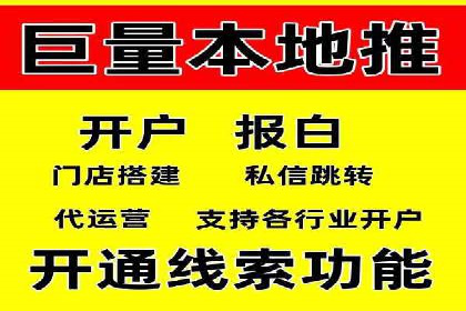 百度推广的SEO优化技巧与实战案例